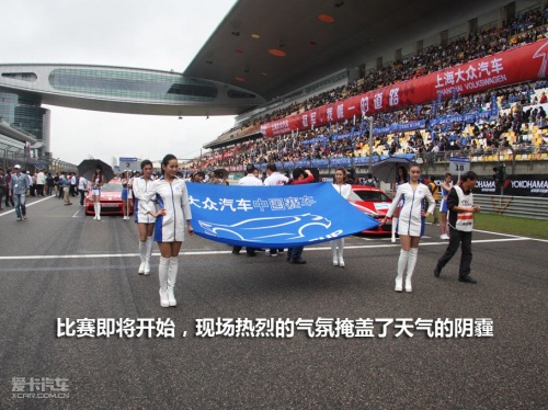 激烈比拼持续升温，球场战火蔓延