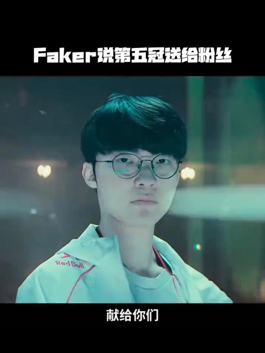 Faker伤愈复出,惊艳表现首场表现抢眼,C9球迷欢呼!