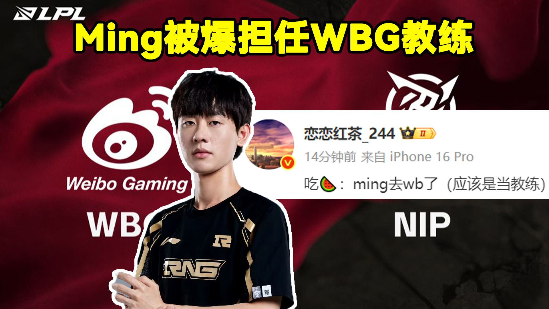 Ming在塞尔维亚队比赛中惊艳表现，大比分领先引发热议！