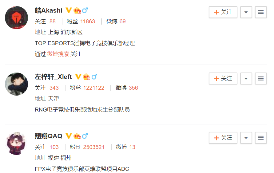 JackeyLove赛事官方发布失利新规，TL引发争议！