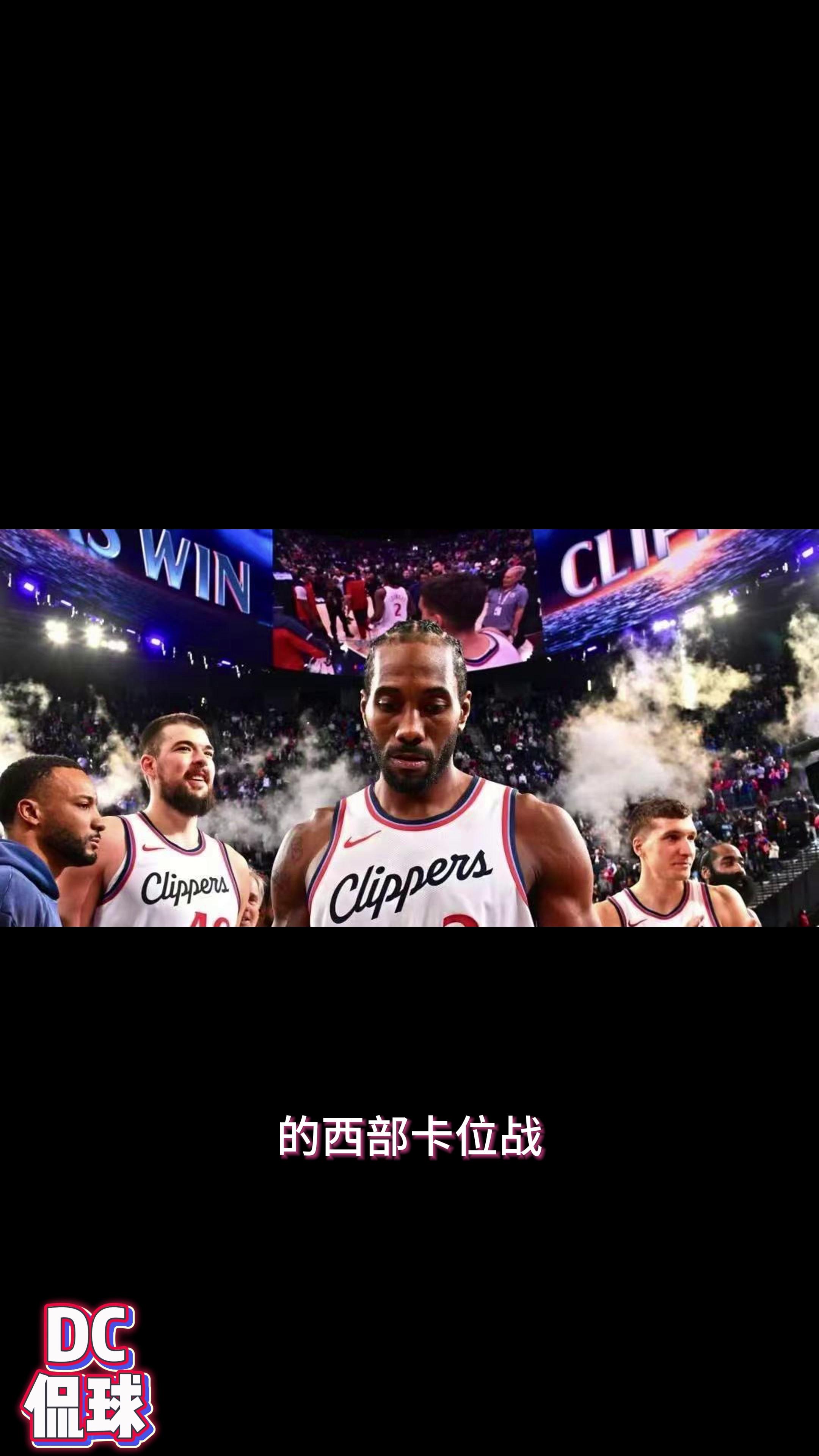关于快船球星三分绝杀，全场观众热烈欢呼，自己基本学习.的信息