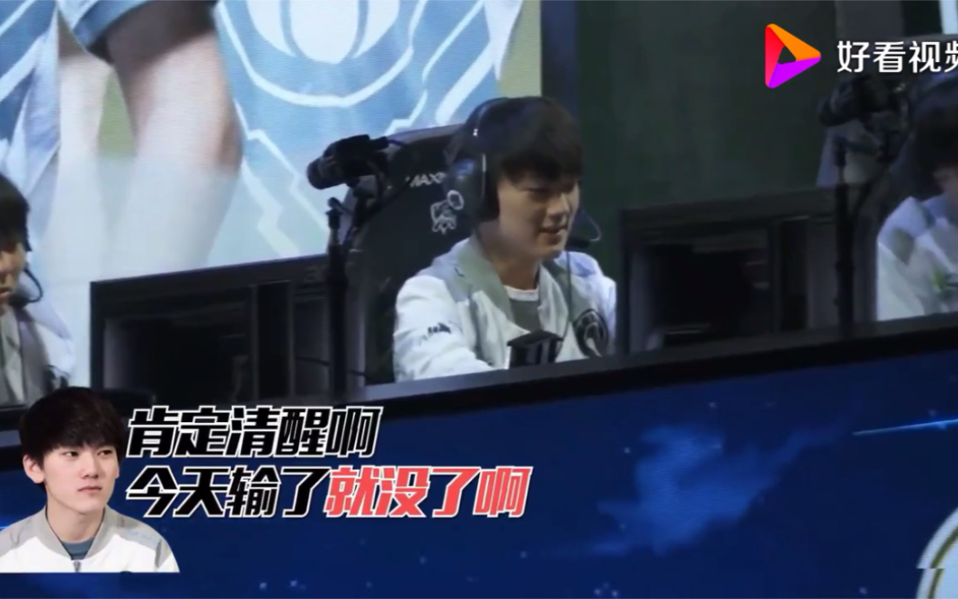 包含JackeyLove迎来七赛季高光表现，日本队球迷沸腾！的词条