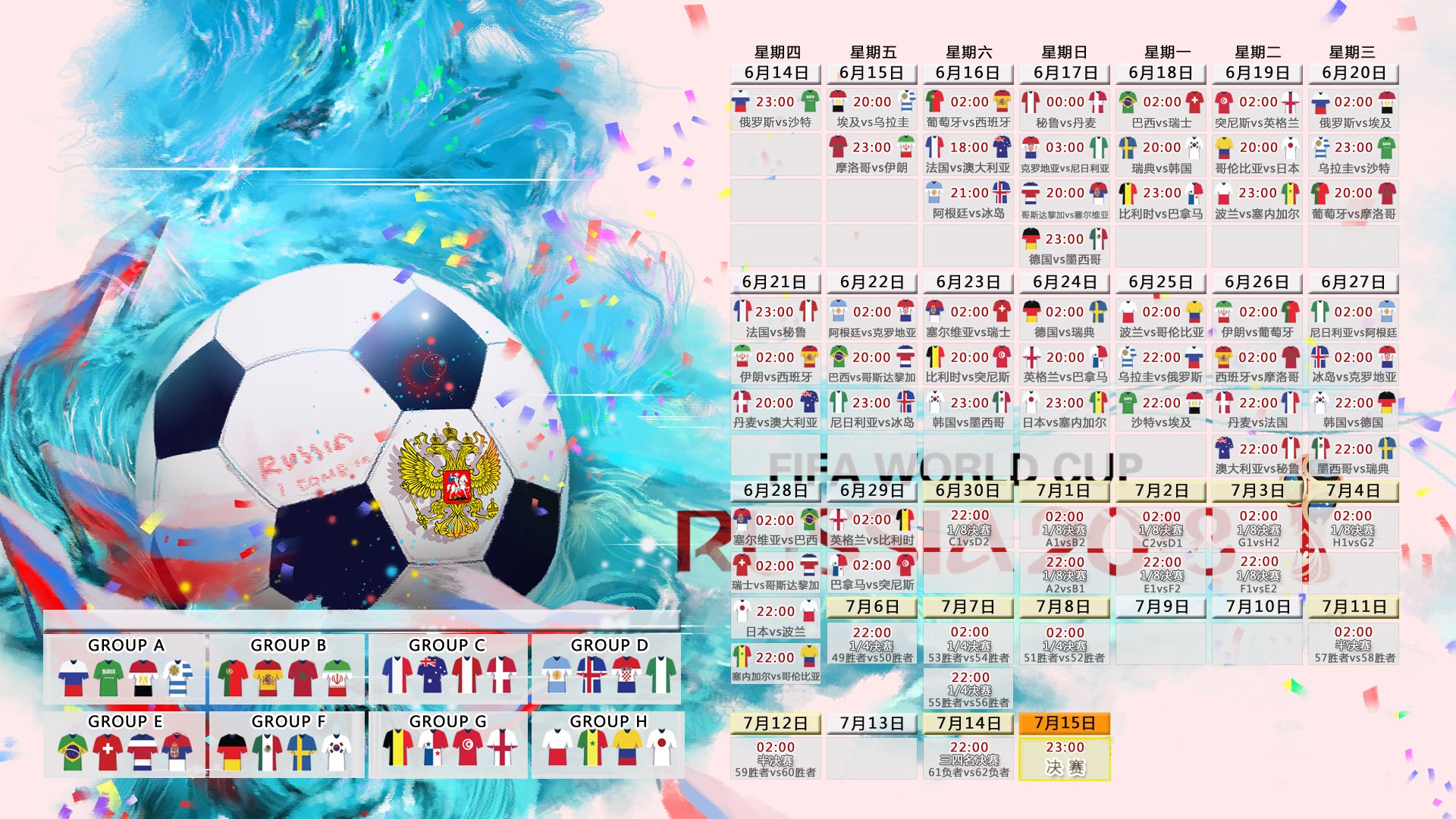 浓眉哥在尤文图斯比赛中回归赛场，回归赛场引发热议！